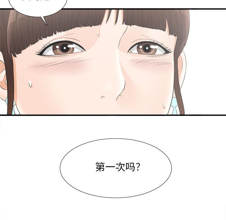 密友：20 -密友-无名（第14张）