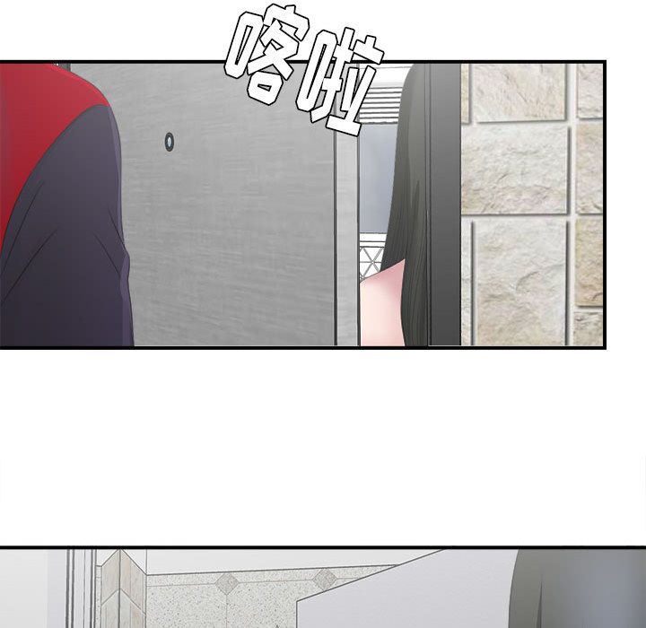 密友第23话 -密友-无名（第10张）