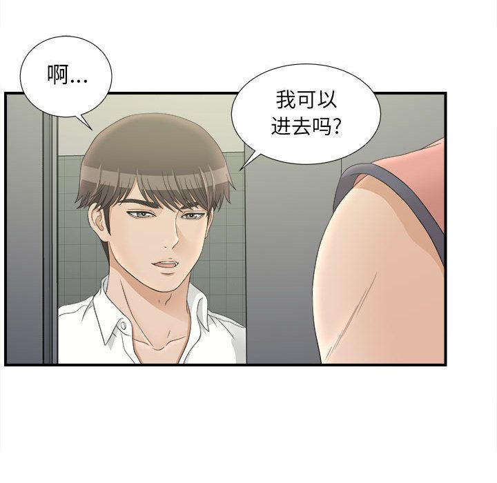 密友：21 -密友-无名（第13张）
