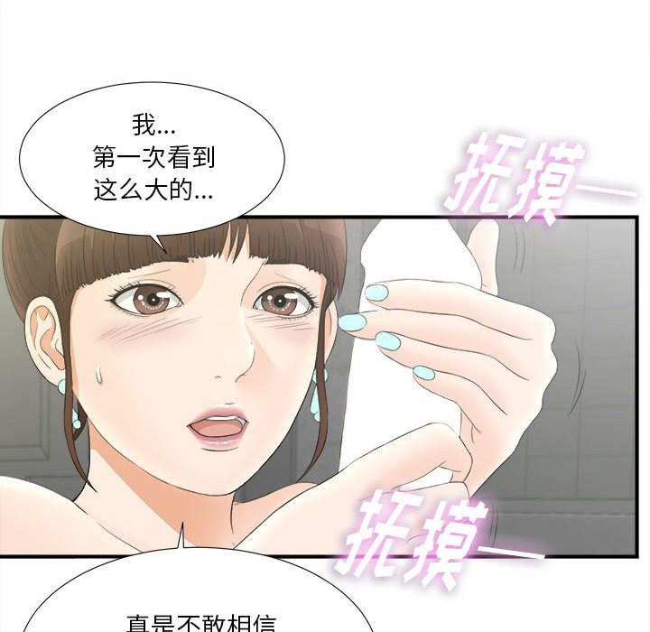密友：20 -密友-无名（第15张）