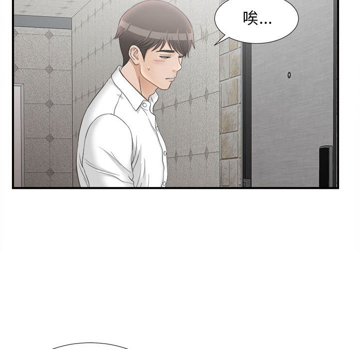密友：19 -密友-无名（第14张）