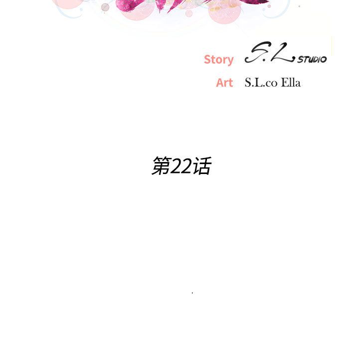 密友第22话 -密友-无名（第12张）