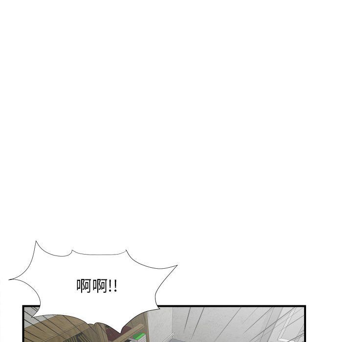 密友：21 -密友-无名（第16张）