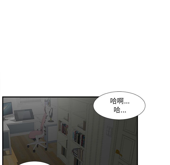 密友第22话 -密友-无名（第13张）