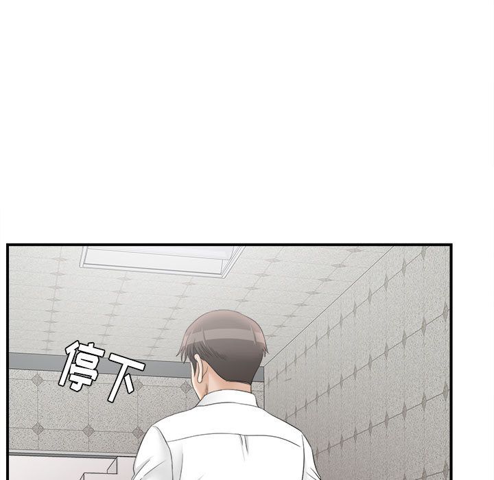 密友：19 -密友-无名（第17张）