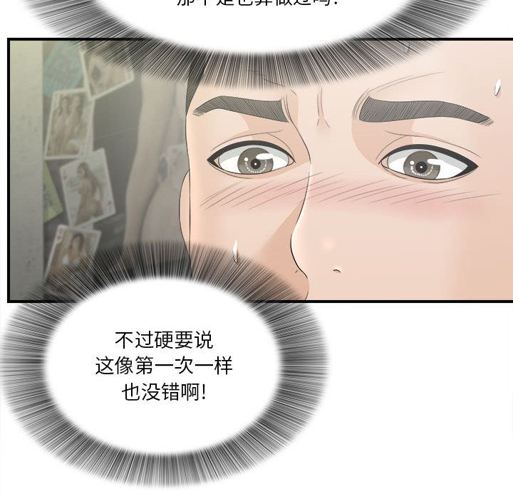密友：20 -密友-无名（第18张）