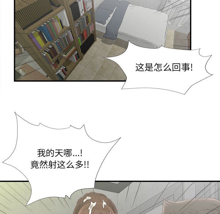 密友：21 -密友-无名（第17张）