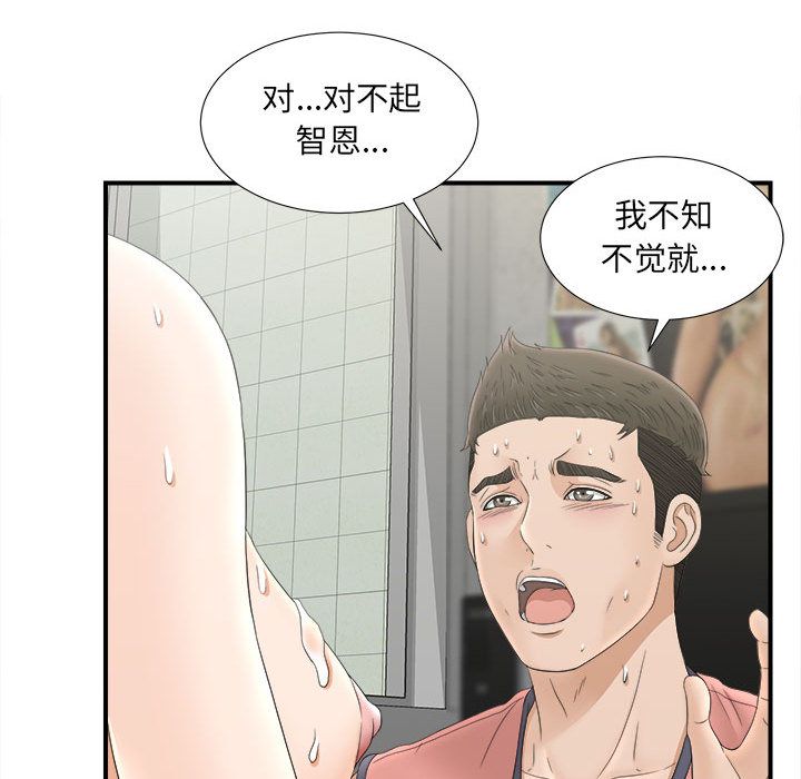 密友：21 -密友-无名（第19张）