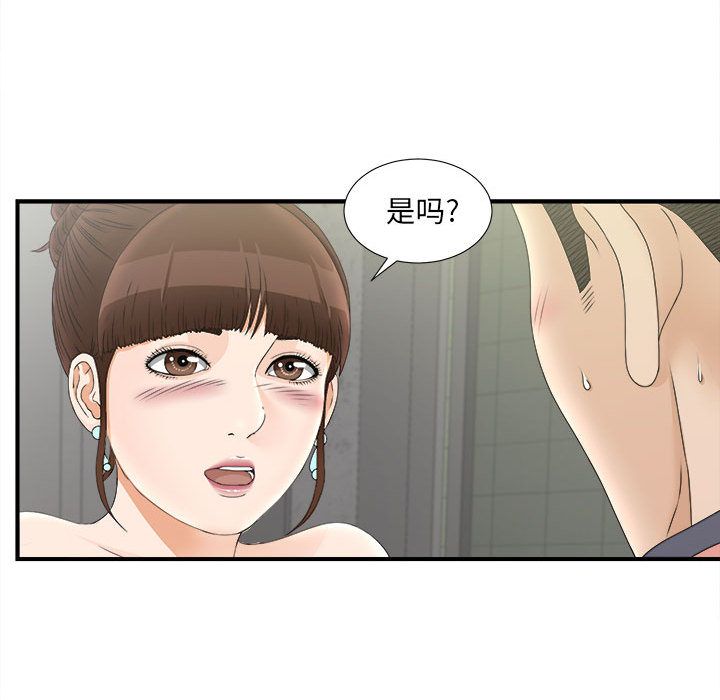 密友：20 -密友-无名（第20张）