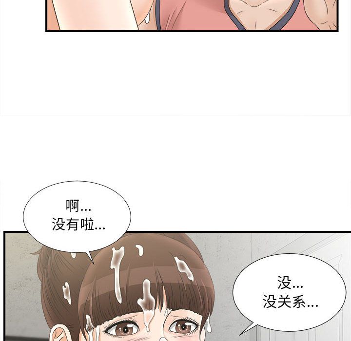 密友：21 -密友-无名（第20张）
