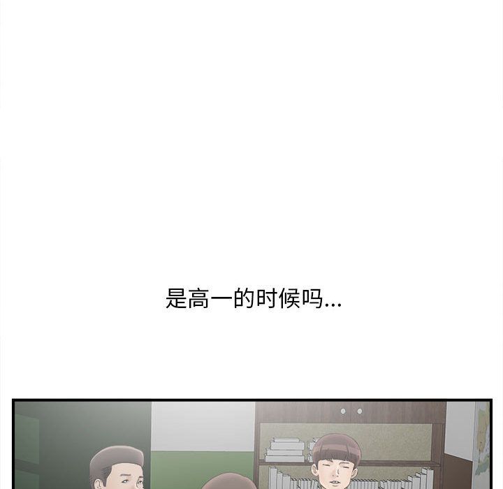 密友：19 -密友-无名（第22张）