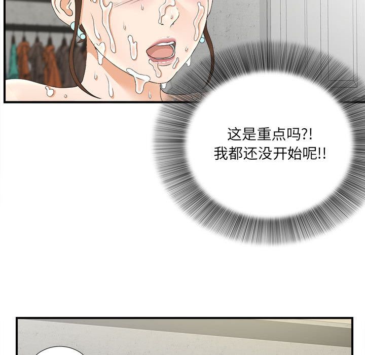 密友：21 -密友-无名（第21张）