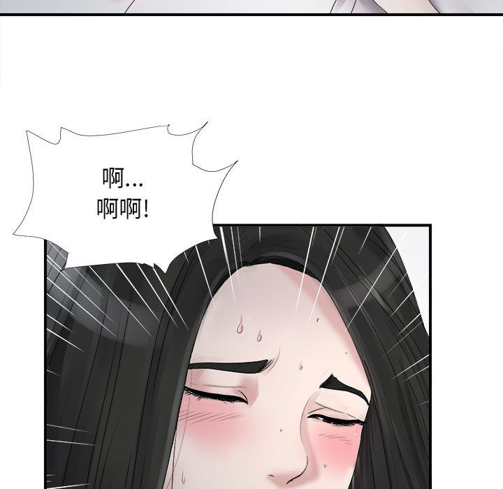 密友第22话 -密友-无名（第19张）