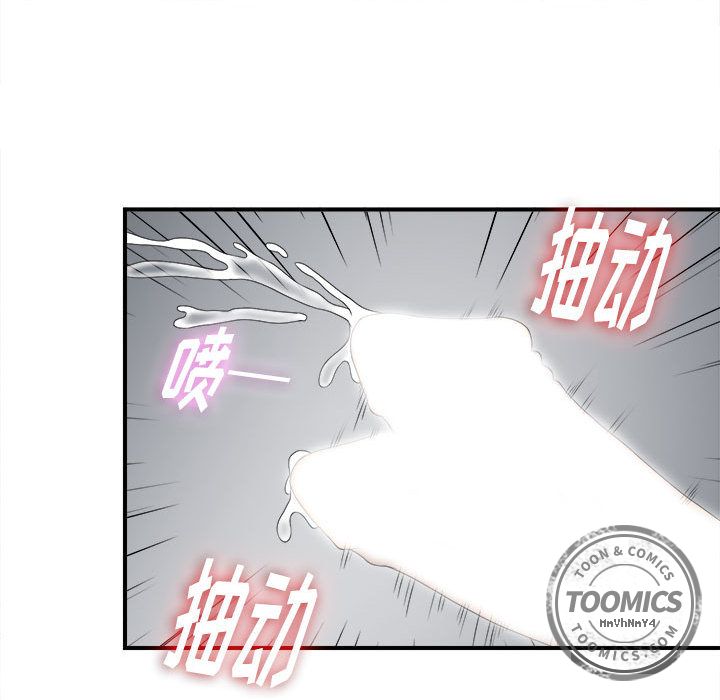密友：21 -密友-无名（第23张）