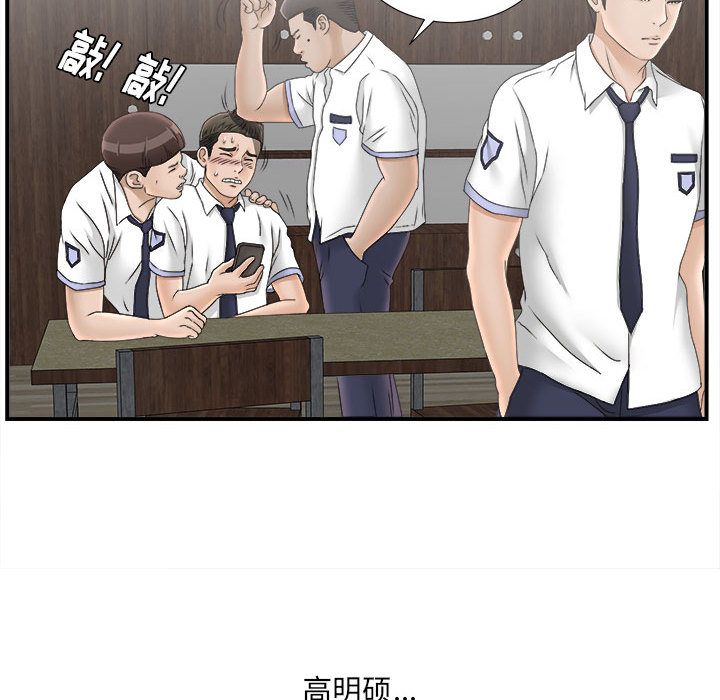 密友：19 -密友-无名（第26张）