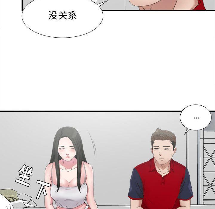 密友第23话 -密友-无名（第22张）