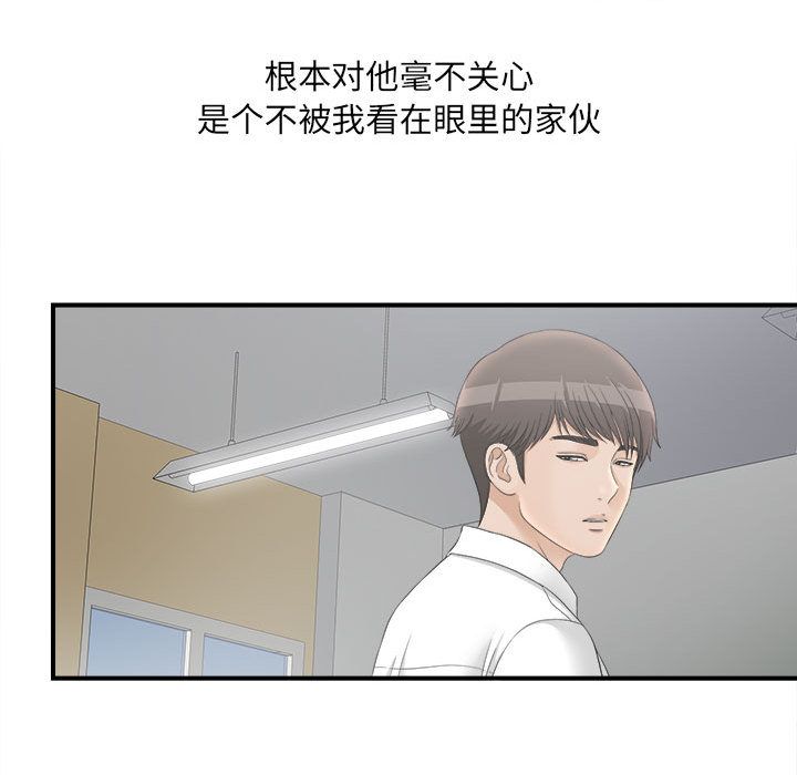 密友：19 -密友-无名（第28张）