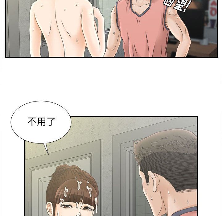 密友：21 -密友-无名（第26张）