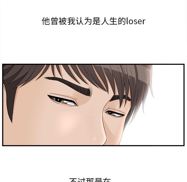 密友：19 -密友-无名（第29张）