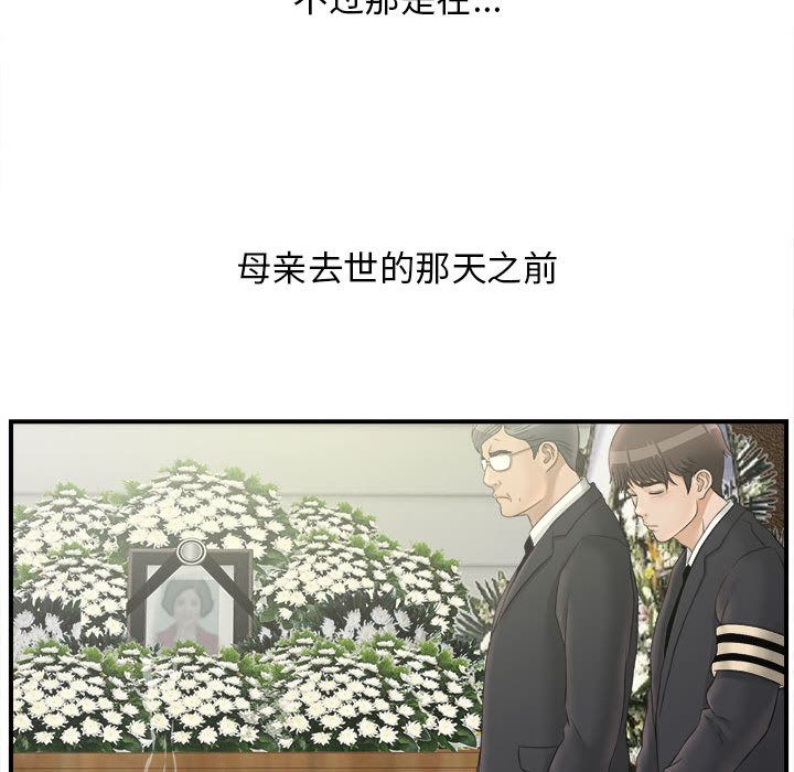 密友：19 -密友-无名（第30张）