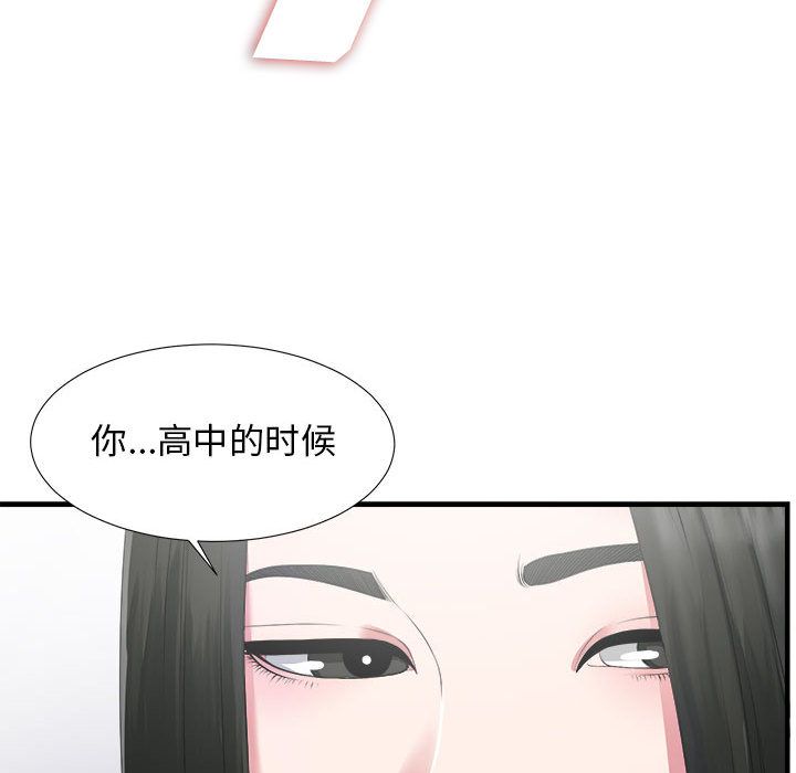 密友第23话 -密友-无名（第34张）