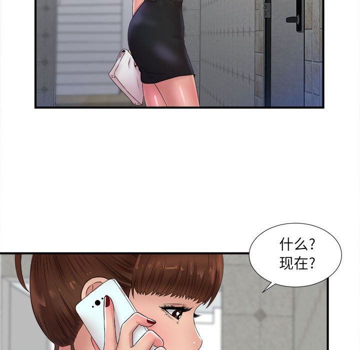 密友:第26话 -密友-无名（第7张）