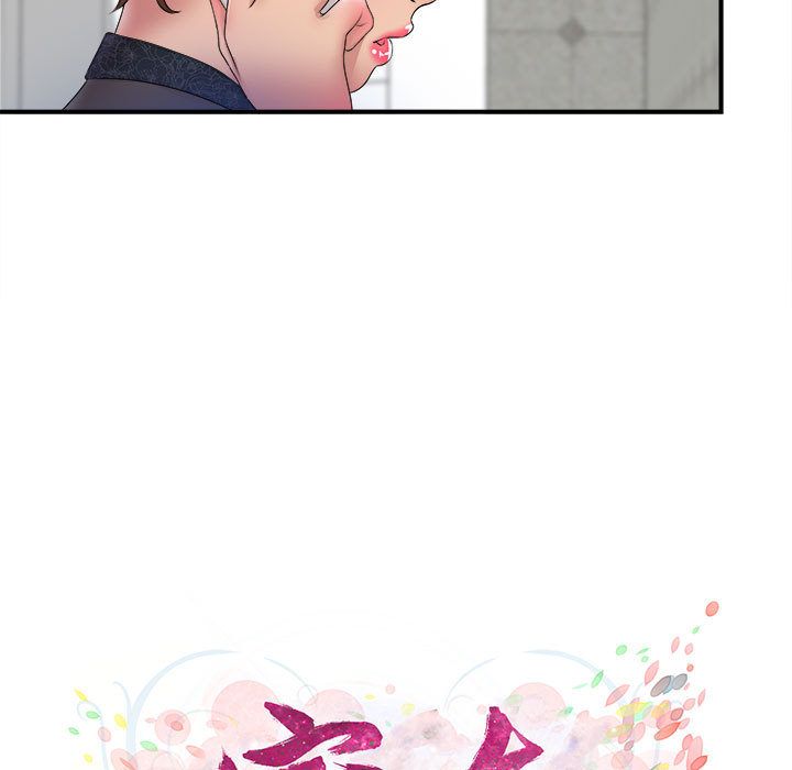 密友:第26话 -密友-无名（第8张）