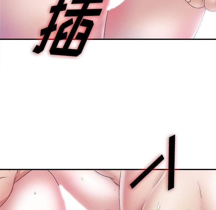 密友:第26话 -密友-无名（第11张）