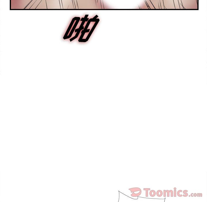 密友:第28话 -密友-无名（第6张）