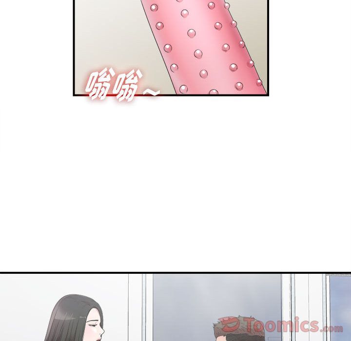 密友:第28话 -密友-无名（第26张）