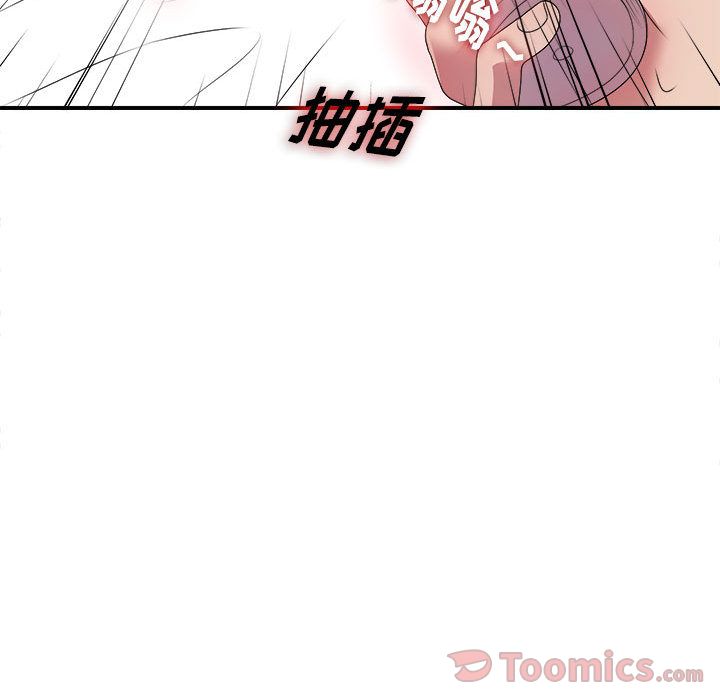 密友:第28话 -密友-无名（第42张）