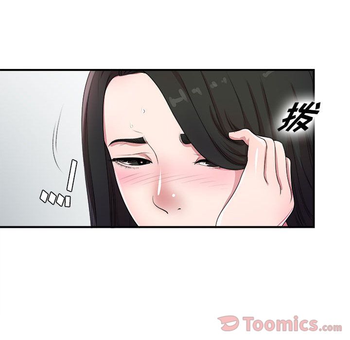 密友:第28话 -密友-无名（第67张）