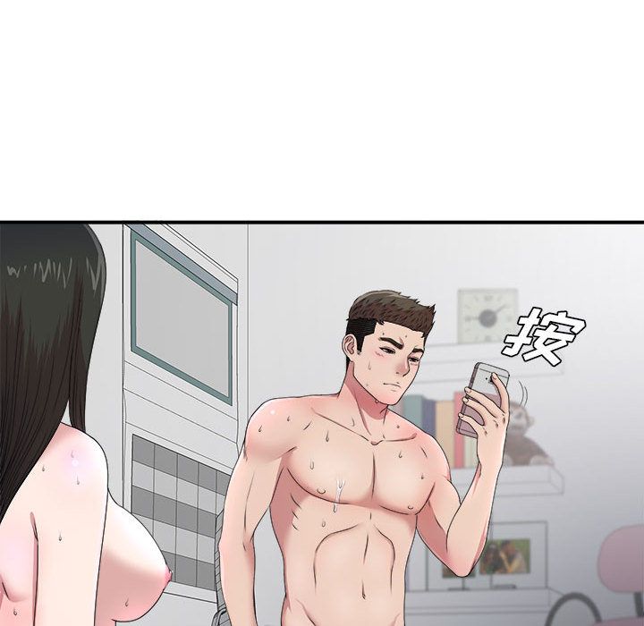 Up密友:第29话 -密友-无名（第21张）