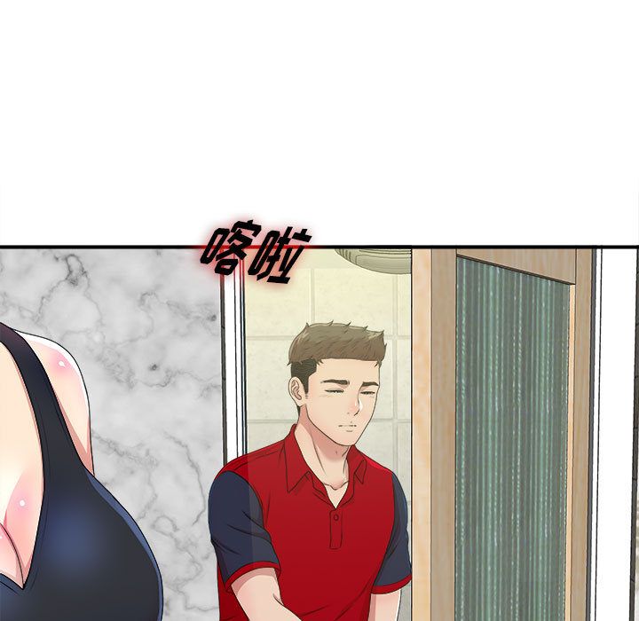 密友:第30话 -密友-无名（第10张）
