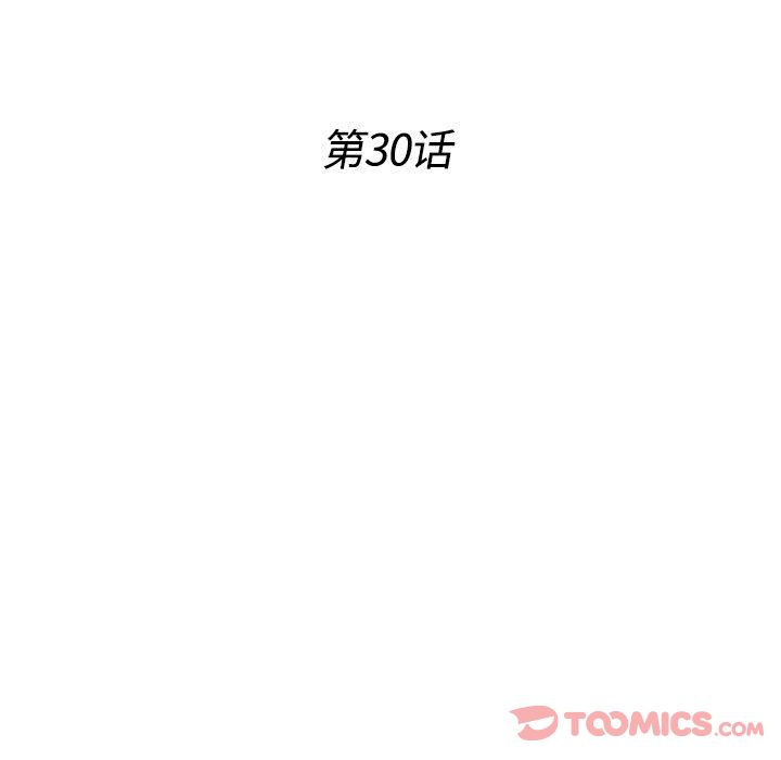 密友:第30话 -密友-无名（第14张）