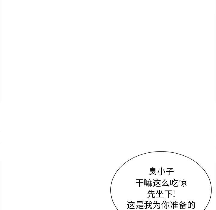 密友:第30话 -密友-无名（第19张）
