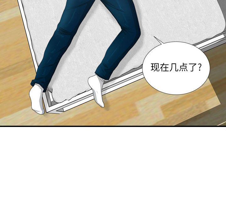 密友:第32话 -密友-无名（第6张）