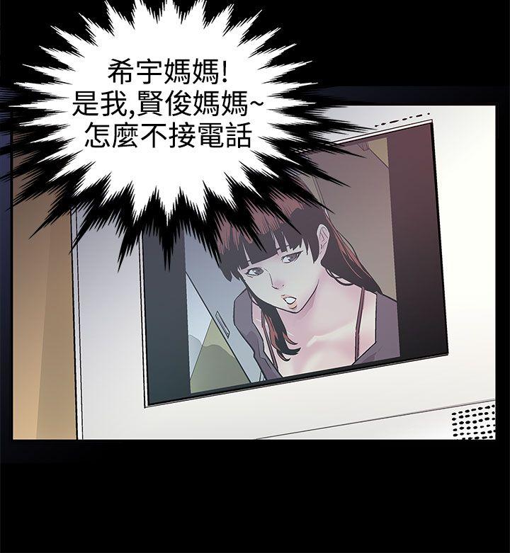第2话-告诉妳何谓男人的滋味 -Momcafe-无名（第3张）
