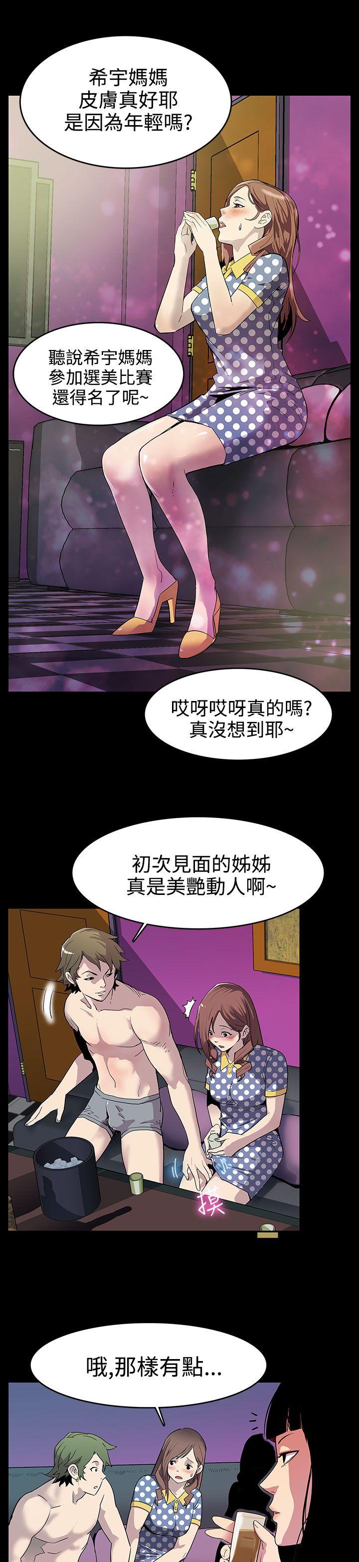 第1话-希宇妈妈的初登场 -Momcafe-无名（第4张）