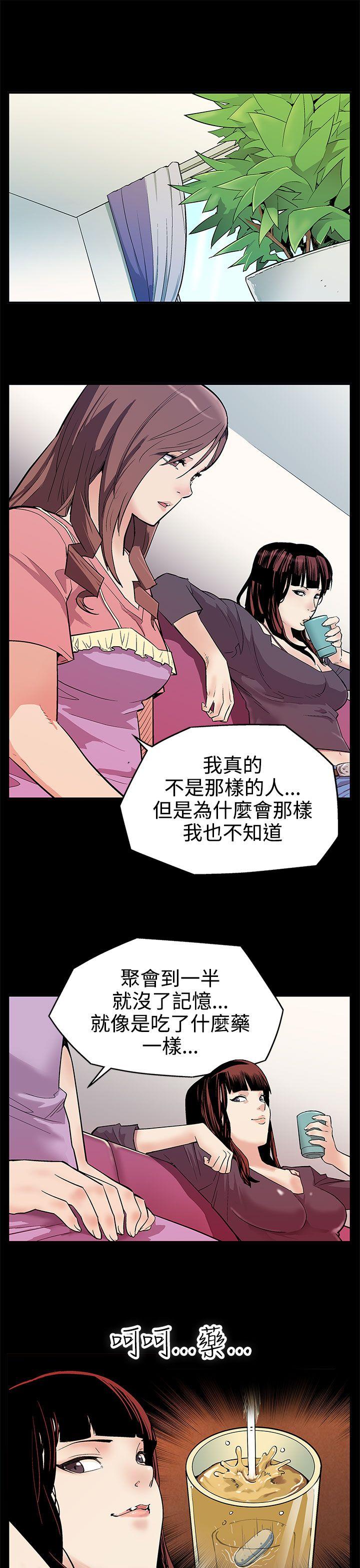 第2话-告诉妳何谓男人的滋味 -Momcafe-无名（第4张）