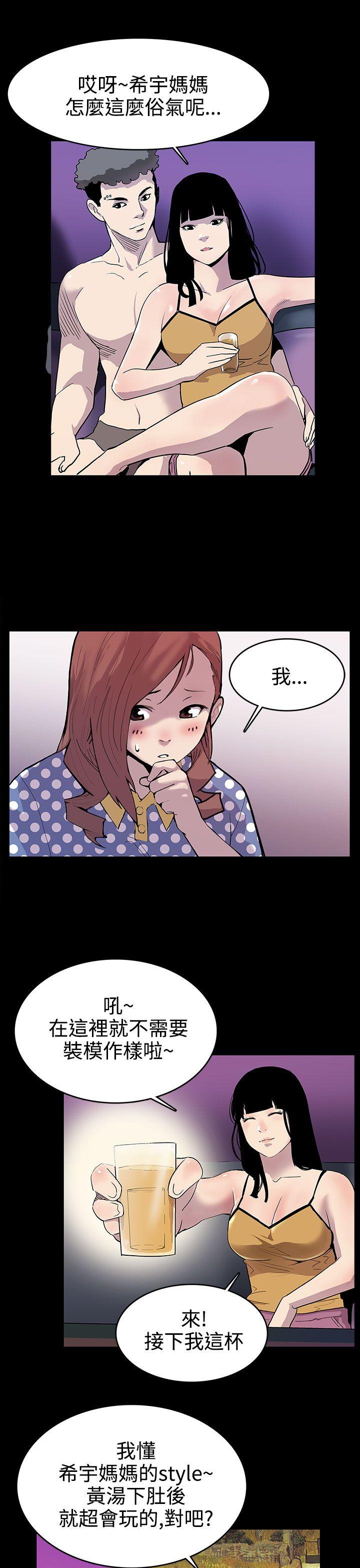 第1话-希宇妈妈的初登场 -Momcafe-无名（第6张）