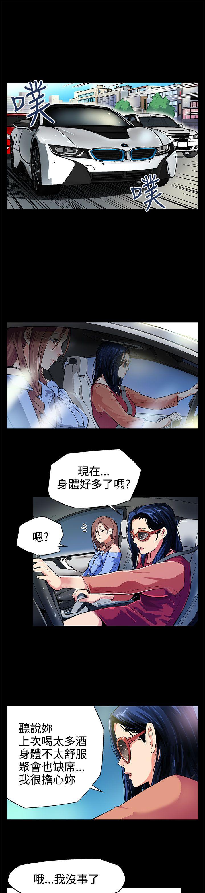第3话-特别的精油按摩 -Momcafe-无名（第2张）
