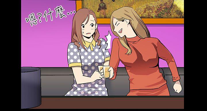 第1话-希宇妈妈的初登场 -Momcafe-无名（第7张）