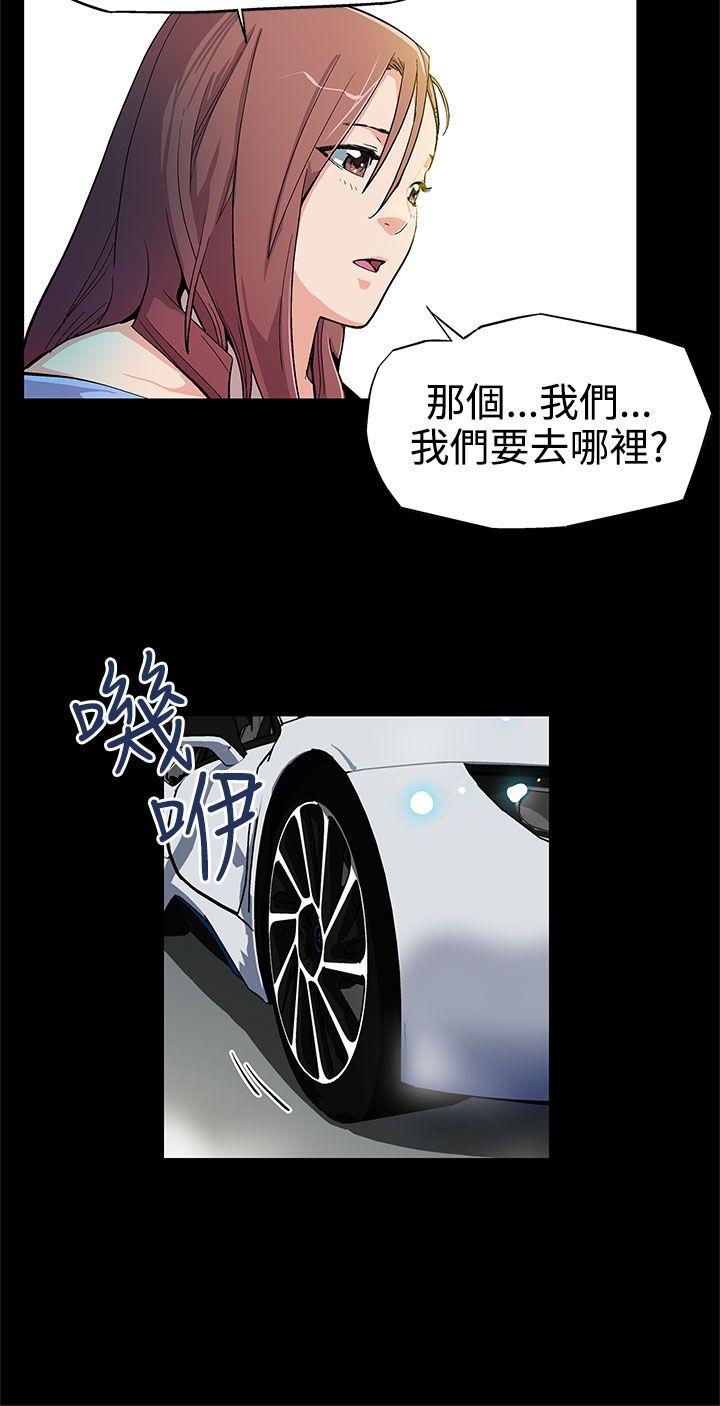 第3话-特别的精油按摩 -Momcafe-无名（第3张）
