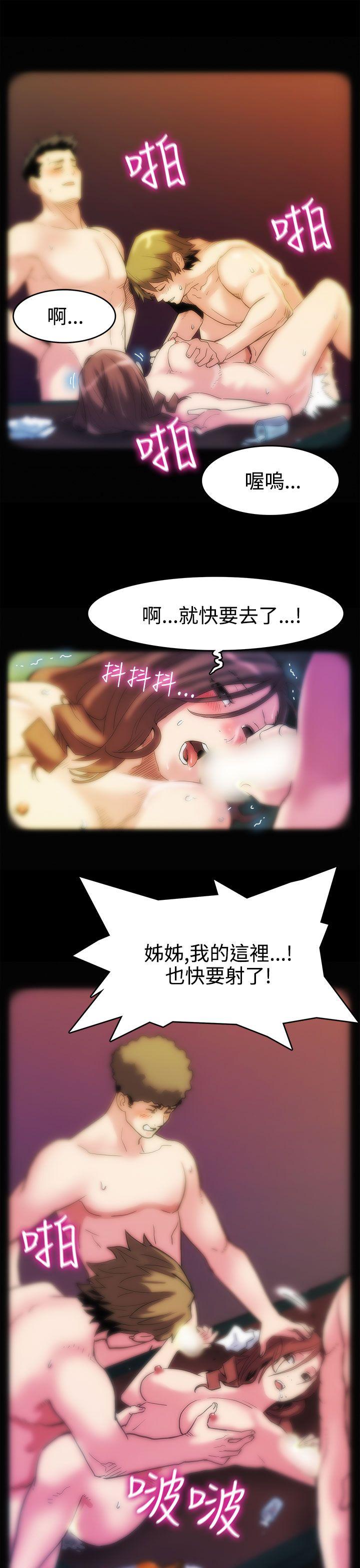 第1话-希宇妈妈的初登场 -Momcafe-无名（第14张）