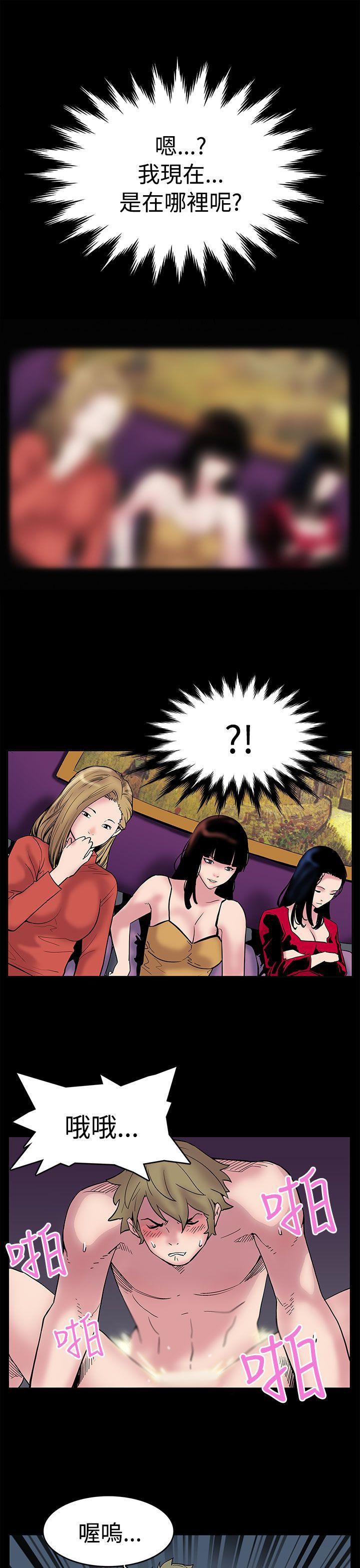 第1话-希宇妈妈的初登场 -Momcafe-无名（第18张）