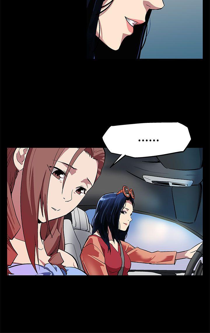 第4话-叫我本名的男人 -Momcafe-无名（第6张）