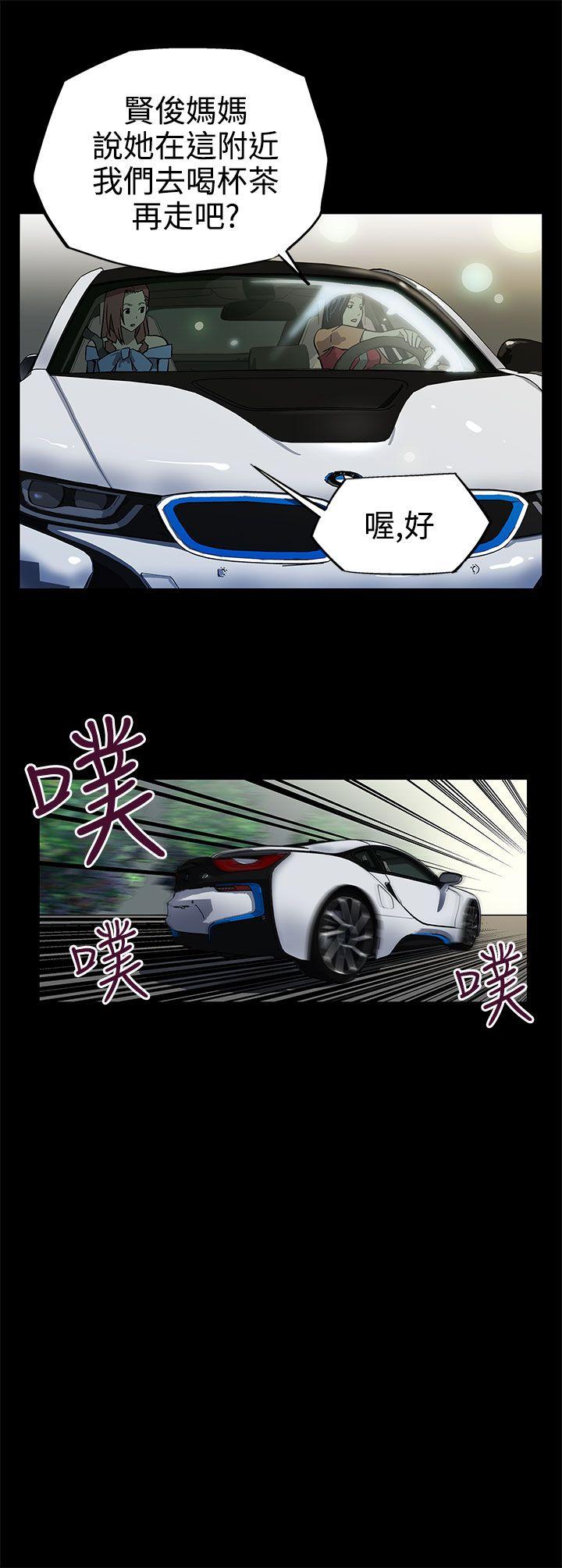 第4话-叫我本名的男人 -Momcafe-无名（第7张）