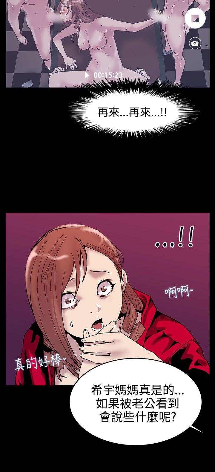 第1话-希宇妈妈的初登场 -Momcafe-无名（第25张）