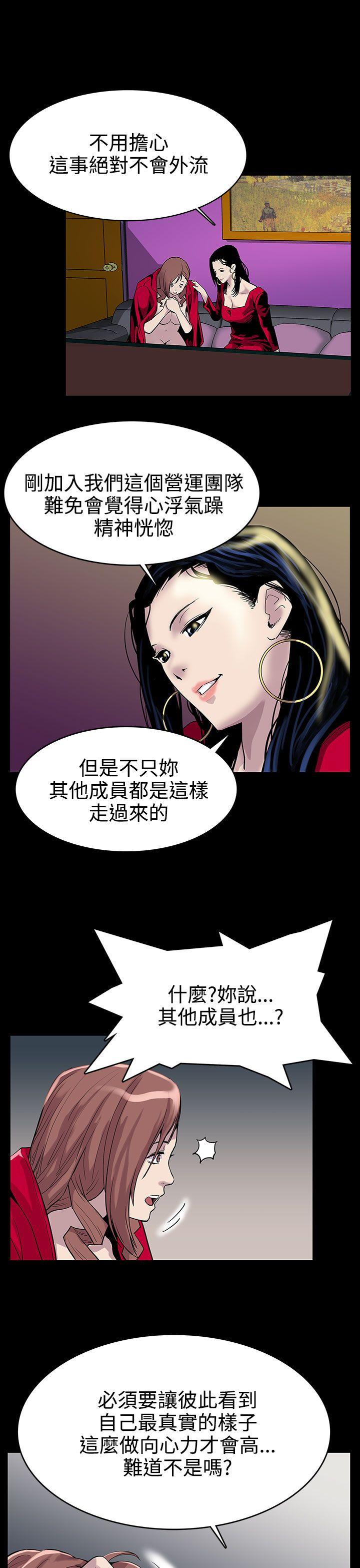 第1话-希宇妈妈的初登场 -Momcafe-无名（第26张）